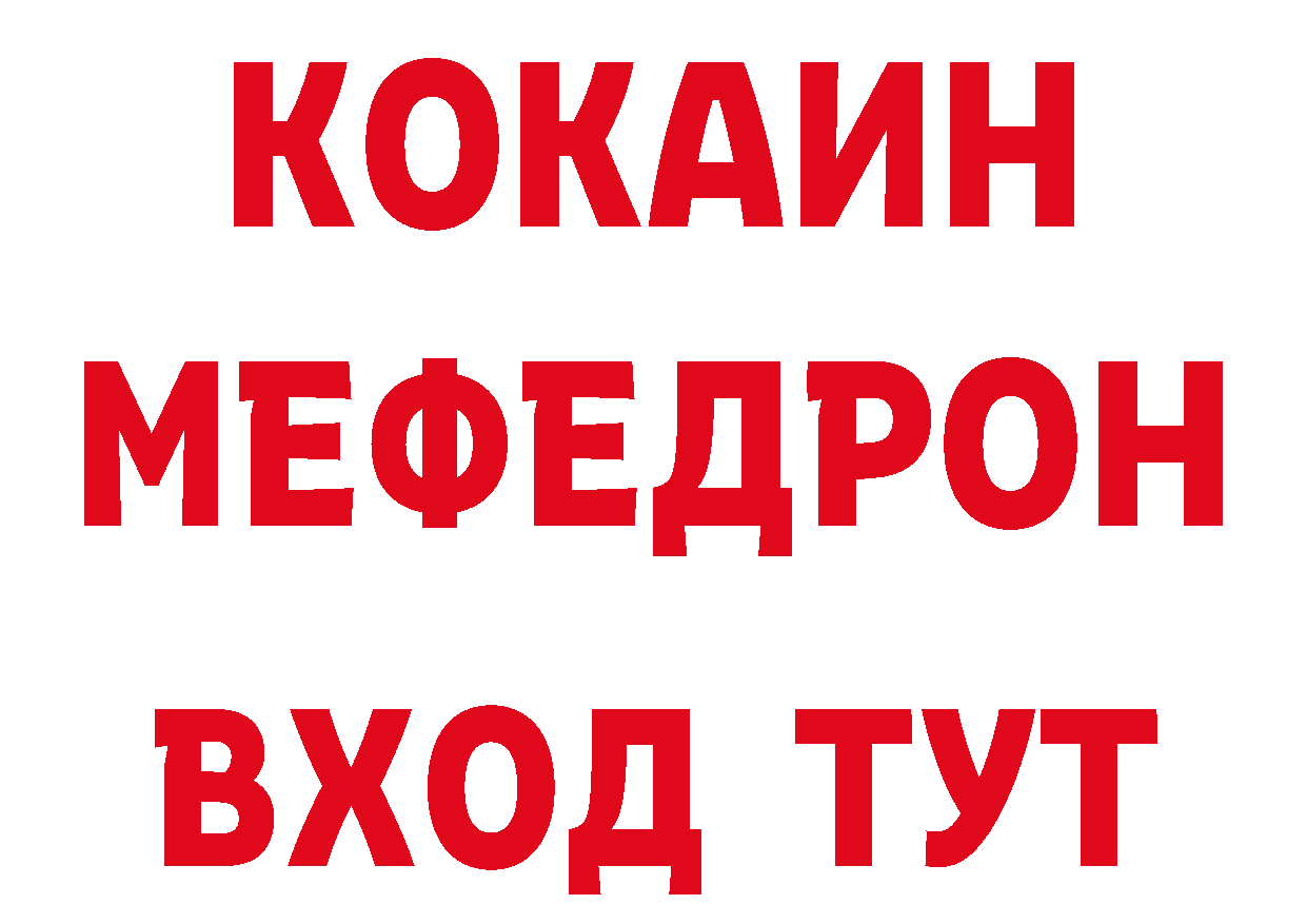 Амфетамин Розовый онион нарко площадка MEGA Приволжск